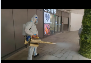 环境消杀